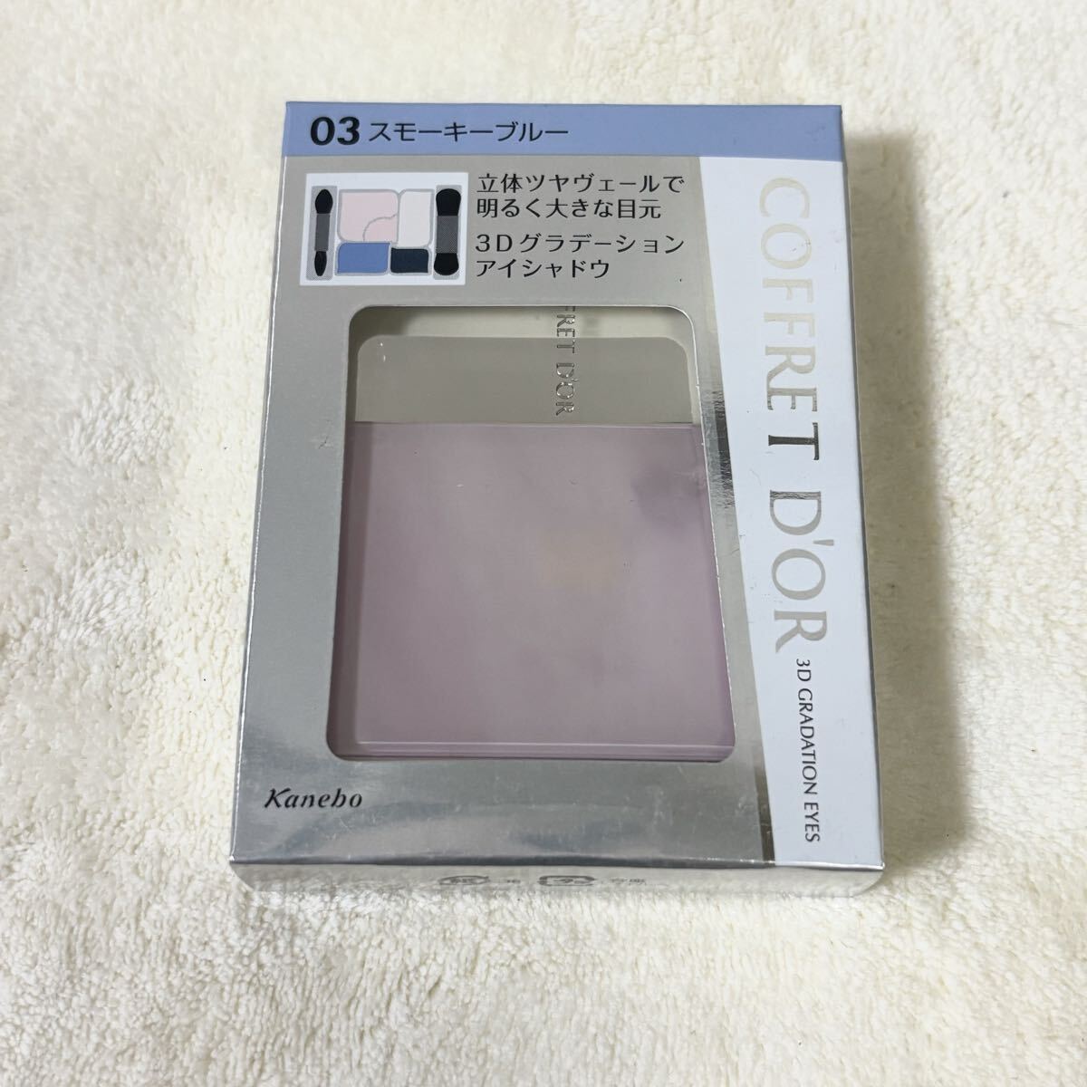 コフレドール 3Dグラデーションアイズ 03 スモーキーブルー アイシャドウ拍卖