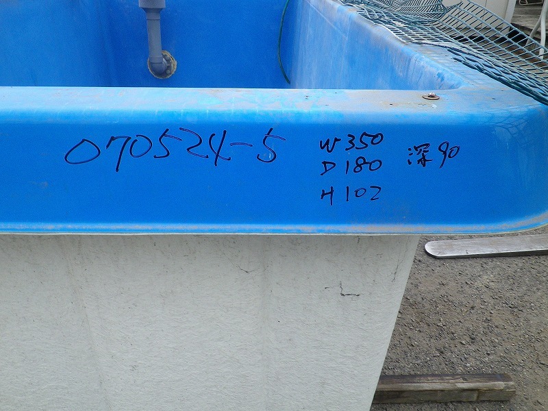 C3A【棚イ斉070524-5】FRP水槽活魚用 350X180cmX102高さ拍卖