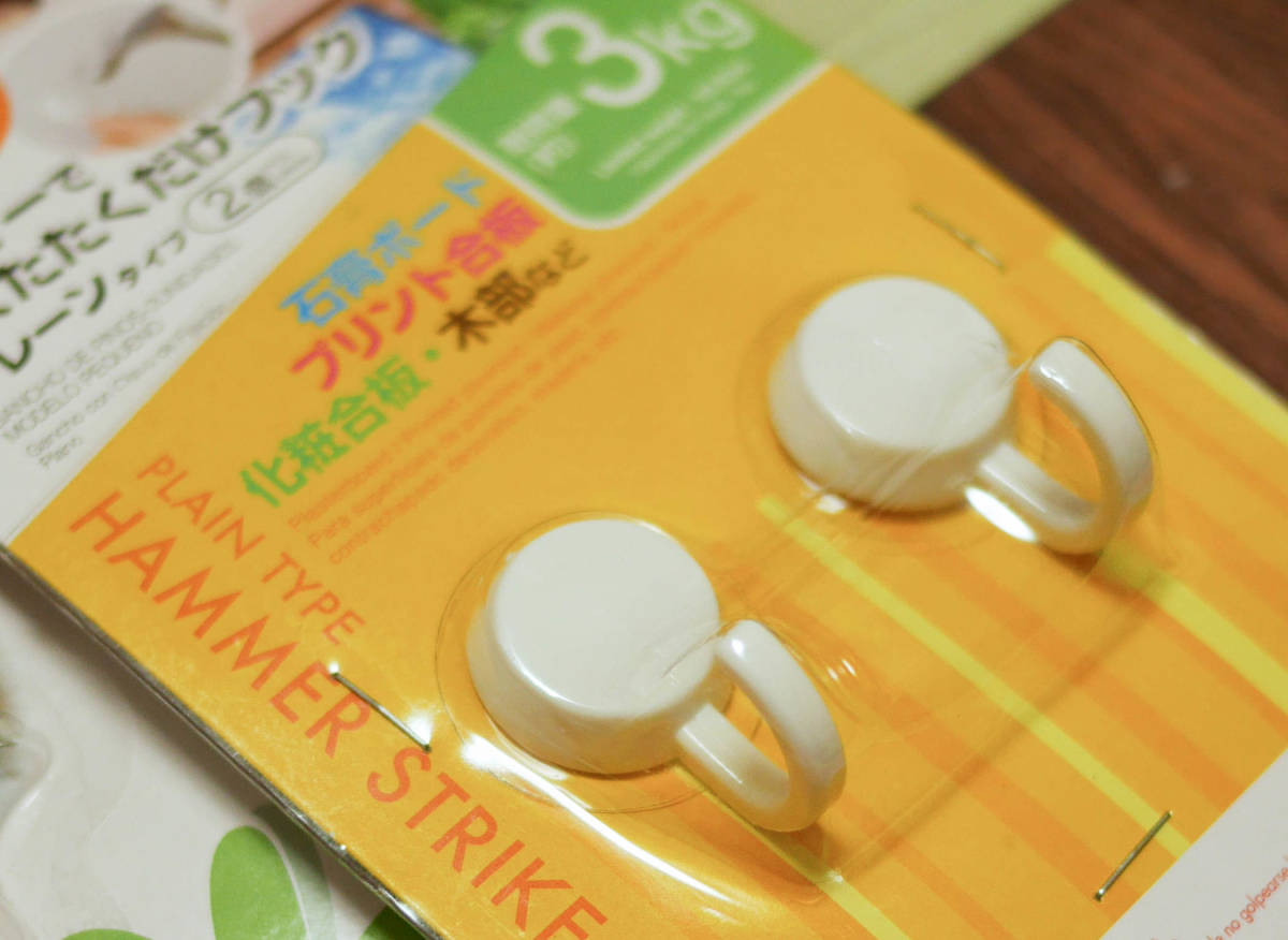 ハンマーで軽くたたくだけフック 2個入り 拍卖