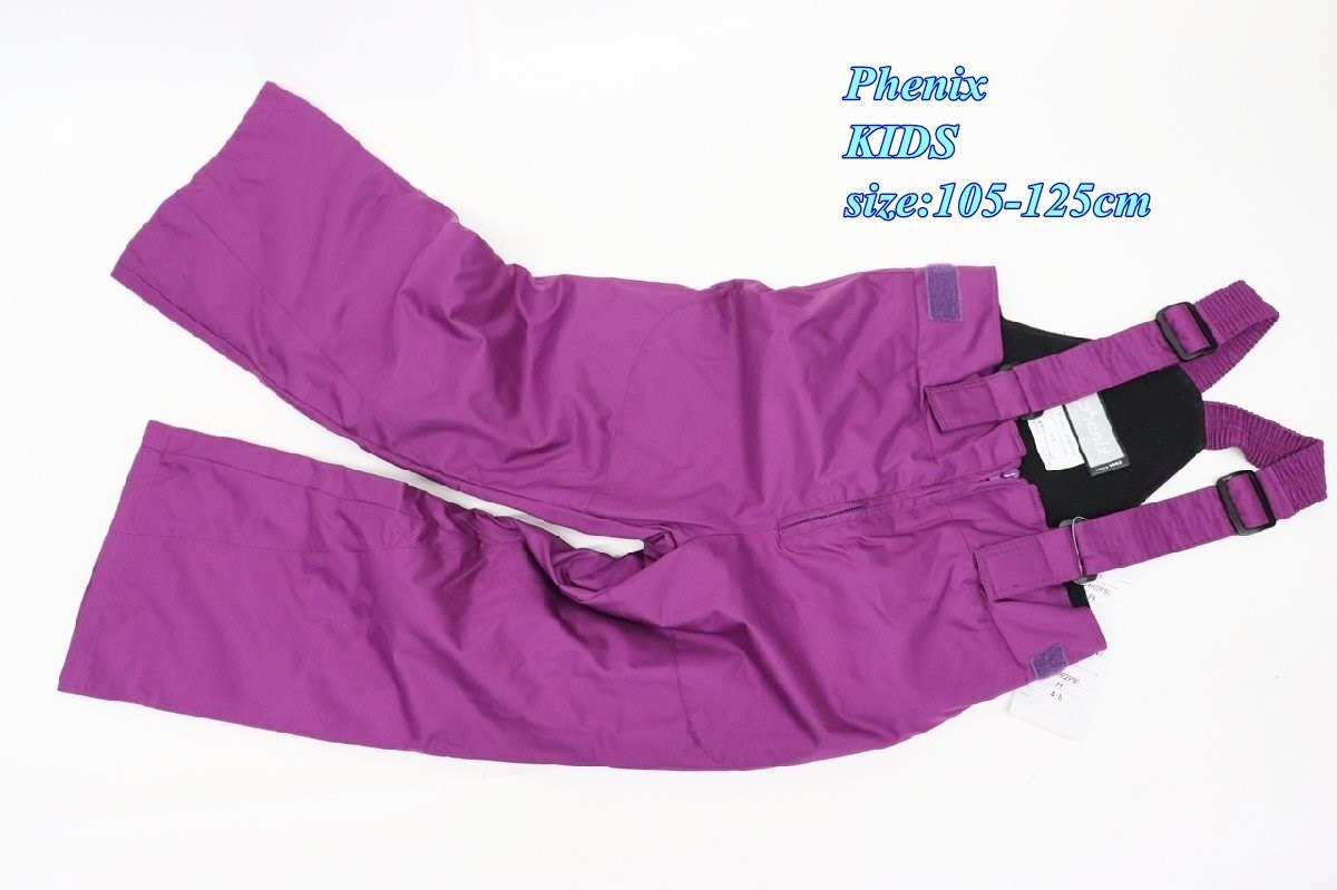 Phenix フェニックス ジュニア スキーサロペット 105-125cm パープル ES4H22P90 スポーツ キッズ R2509-155拍卖