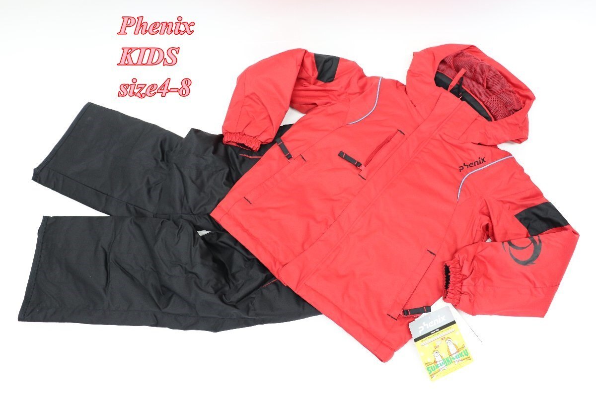 Phenix フェニックス ジュニア スキージャケット&パンツ 105-125cm レッド×ブラック EPBD1092 R2509-074拍卖