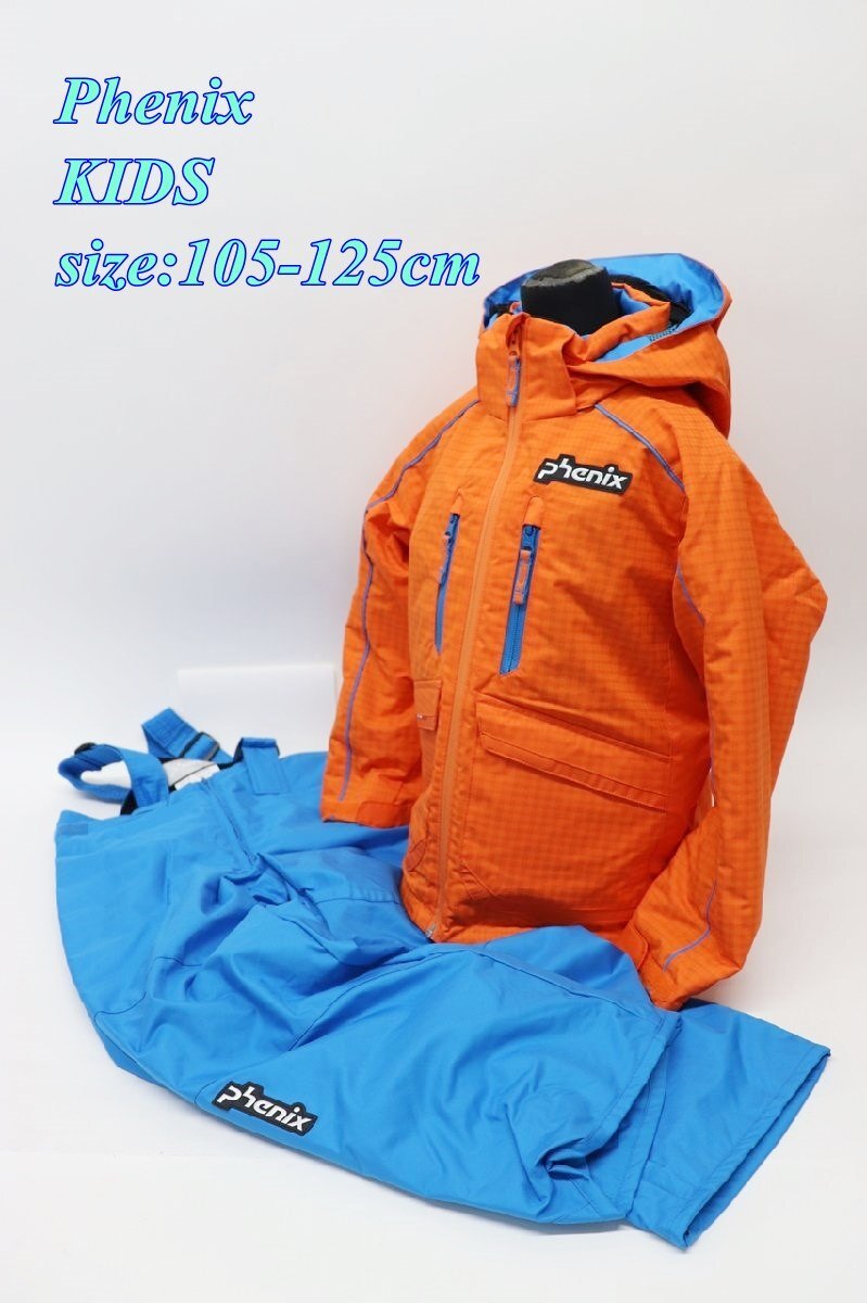 Phenix フェニックス ジュニア スキージャケット&パンツ 105-125cm オレンジ×ブルー ES4G22P80 R2509-148拍卖