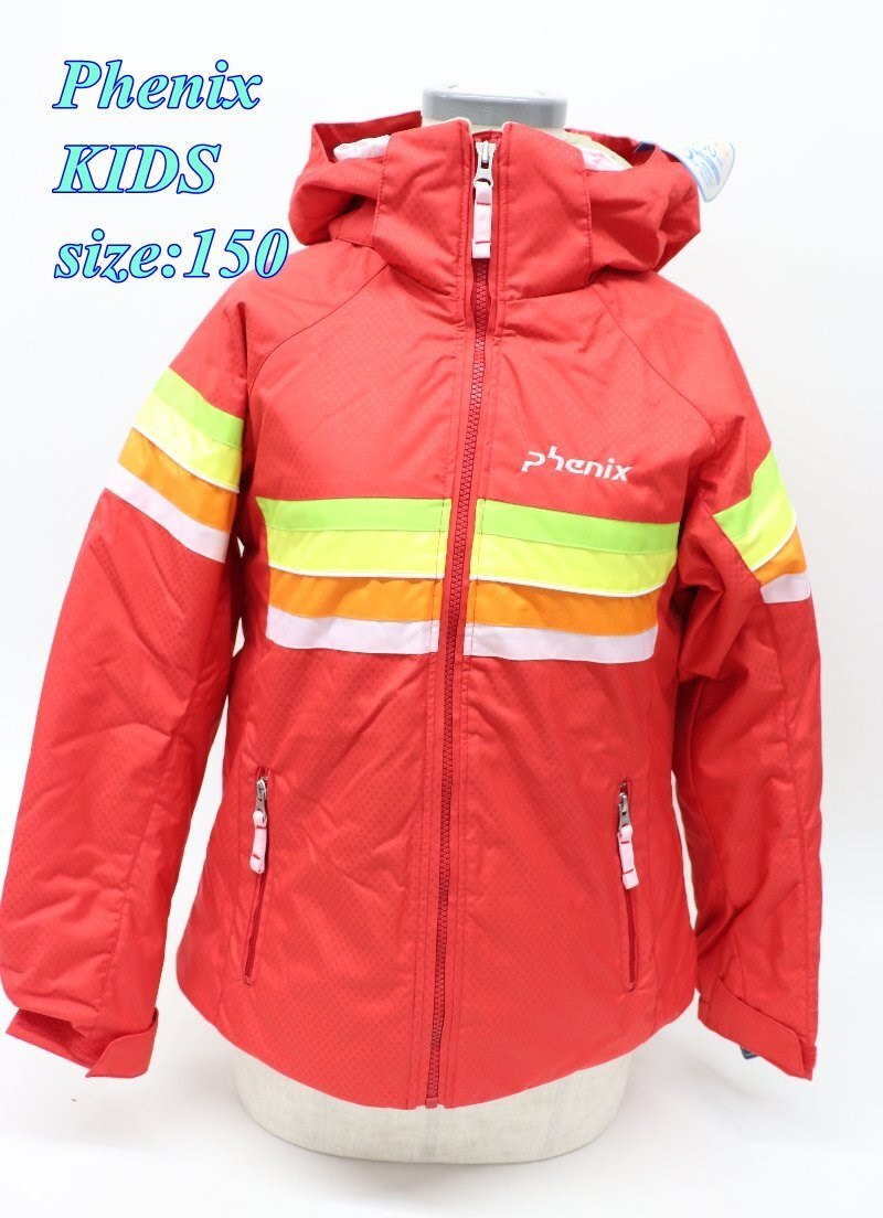 Phenix フェニックス ジュニア スキージャケット すくすく 135cm~ レッド PEGD4041 スポーツ R2509-033拍卖