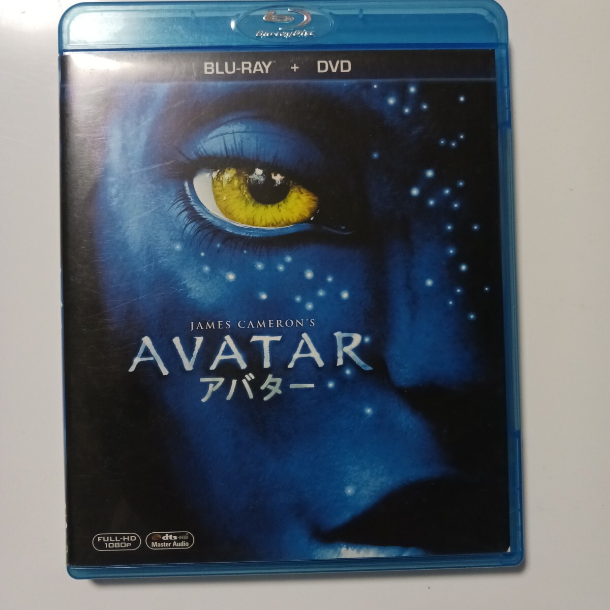 Blu-ray アバター1枚送料込み! AVATAR拍卖