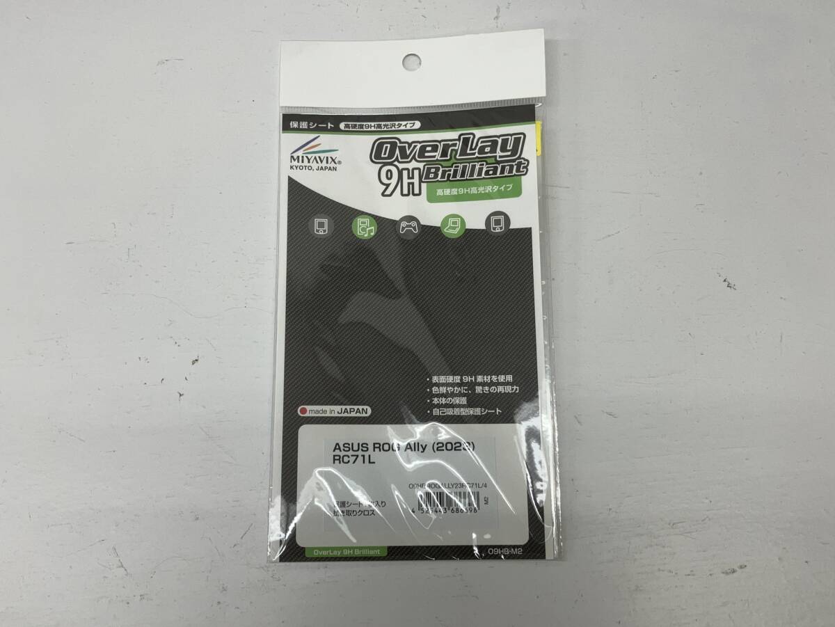 2025-YO2-SNK09F105-003★ASUS ROG Ally(2023) RC71L★拍卖