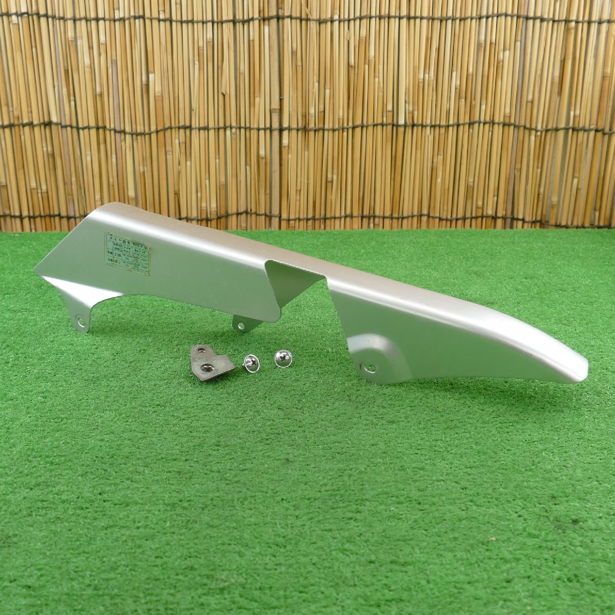 ゼファー1100 純正 チェーン カバー ノーマル カウル ガード ケース スプロケ RS 1a拍卖