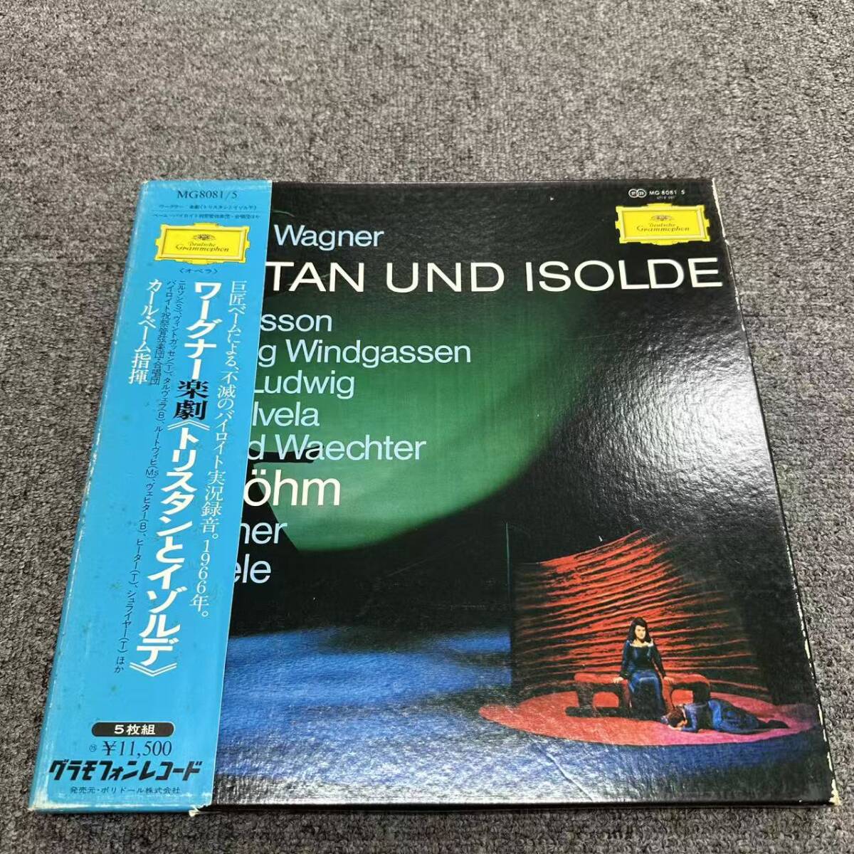 帯付 5枚組 LP BOX /ワーグナー/ 楽劇「トリスタンとイゾルデ」全曲 ベーム指揮バイロイト祝祭管弦楽団 グラモフォン /MG 8081~5/AD0818138拍卖