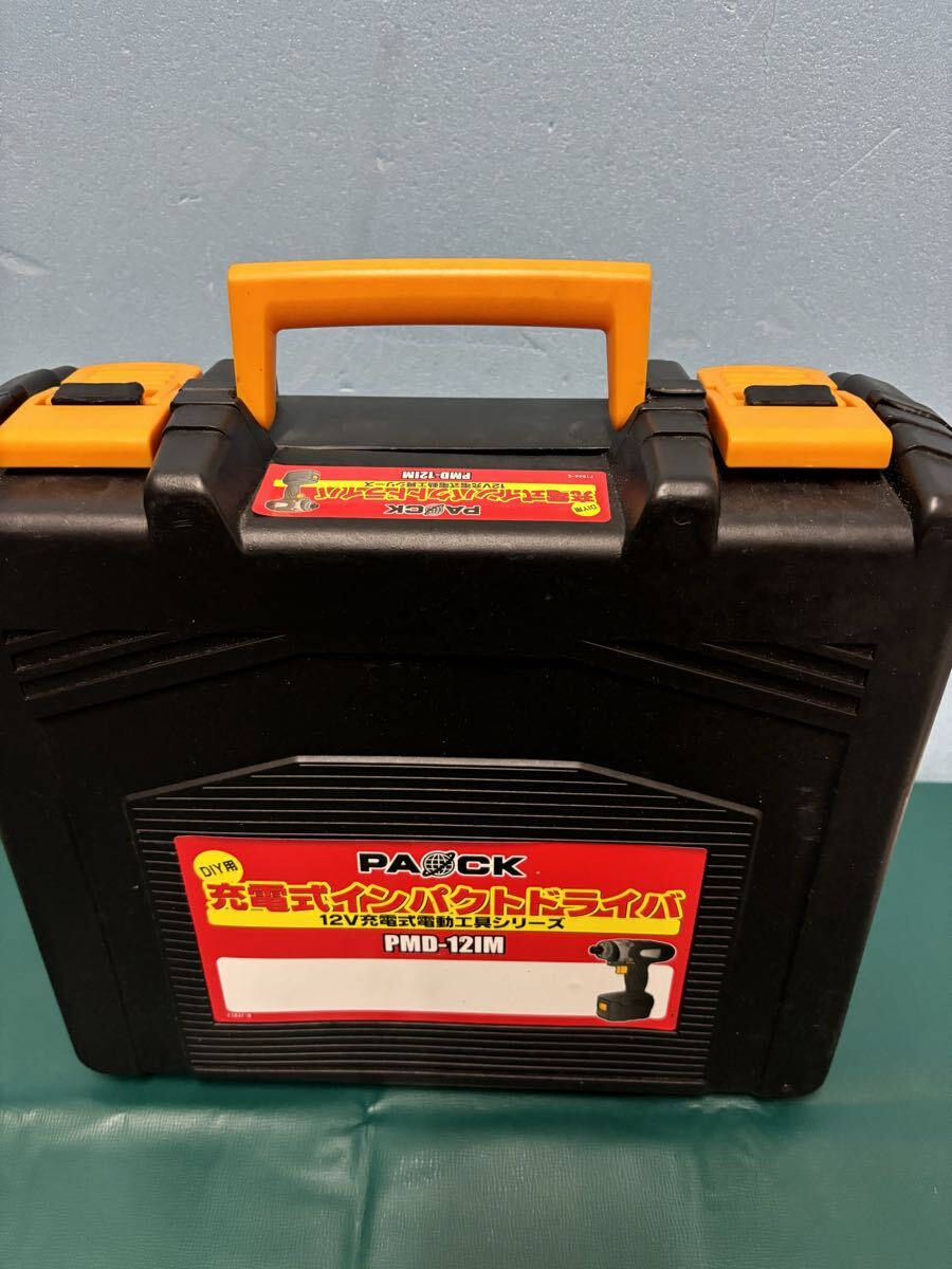 パオック 充電式インパクトドライバ PMD-12IM PAOCK 通電確認 動作確認拍卖