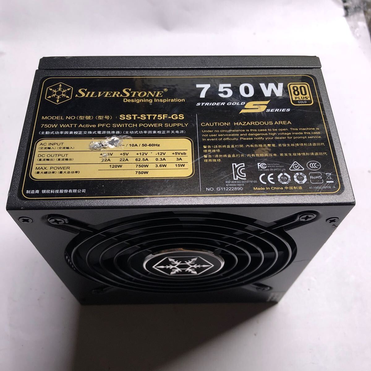 SilverStone 750W ATXプラグイン電源SST-ST75F-GS 拍卖