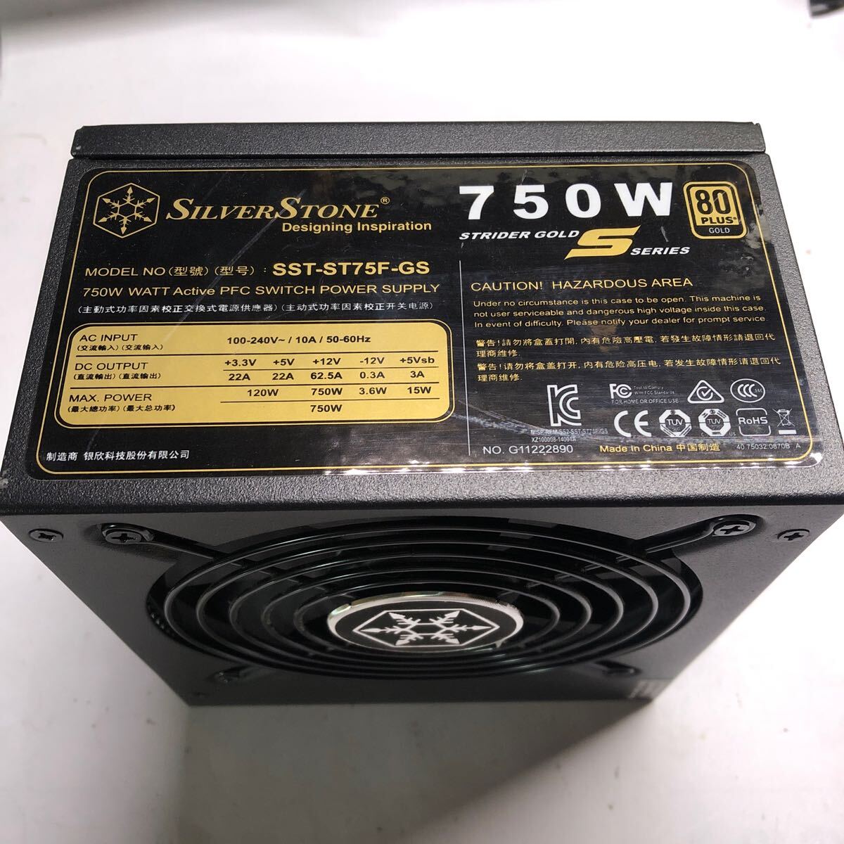 SilverStone 750W ATXプラグイン電源SST-ST75F-GS /2拍卖