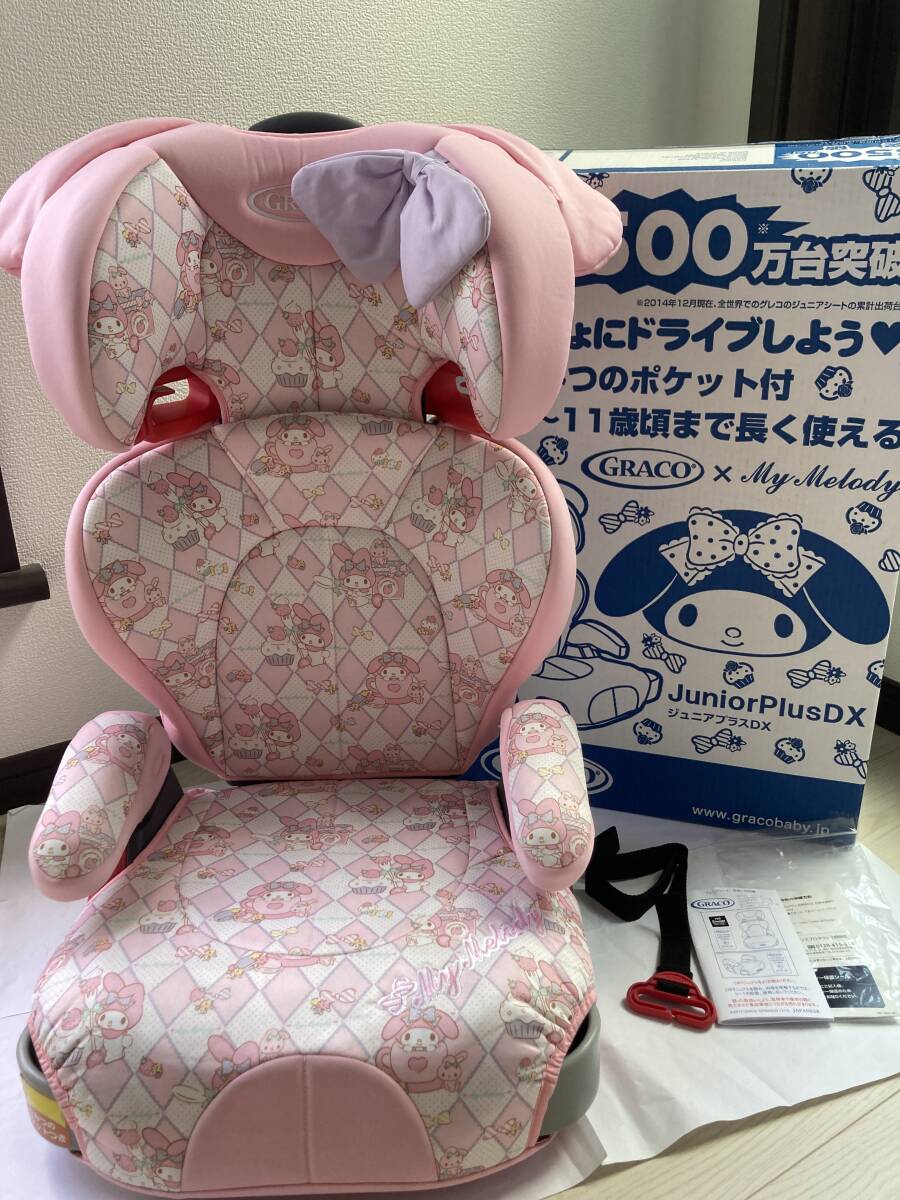 GRACO グレコ チャイルドシート ジュニアシート マイメロ サンリオ 限定モデル 箱有り 中古拍卖