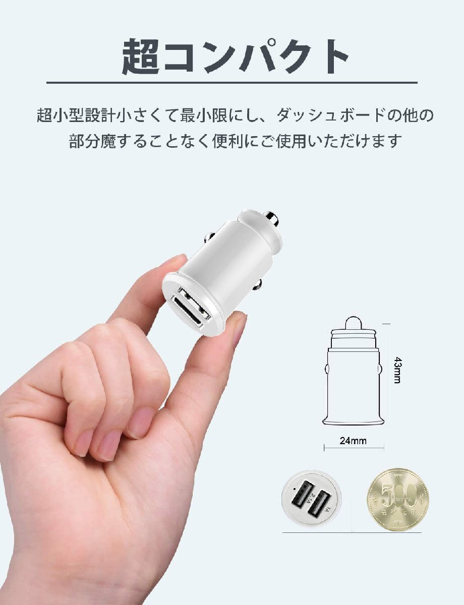 カーチャージャーソケット USB 急速充電 車載 充電器 12V-24V対応 ホワイト拍卖