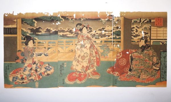 【11620】明治期 木版画/浮世絵 豊國 美人図 3枚綴り(初品・買取品)拍卖