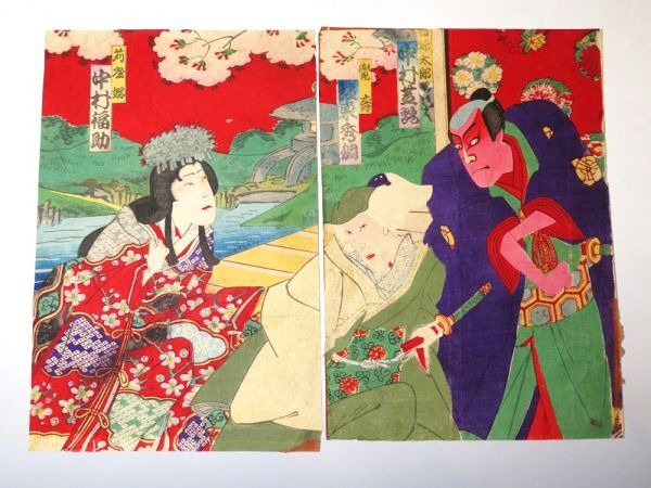 【11589】明治期 木版画/浮世絵 歌舞伎図 2枚綴り(初品・買取品)拍卖