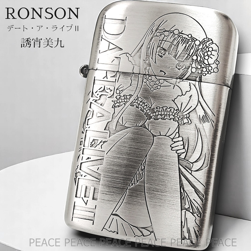 RONSON タイフーン デート・ア・ライブⅡ 誘宵美九 ライター拍卖