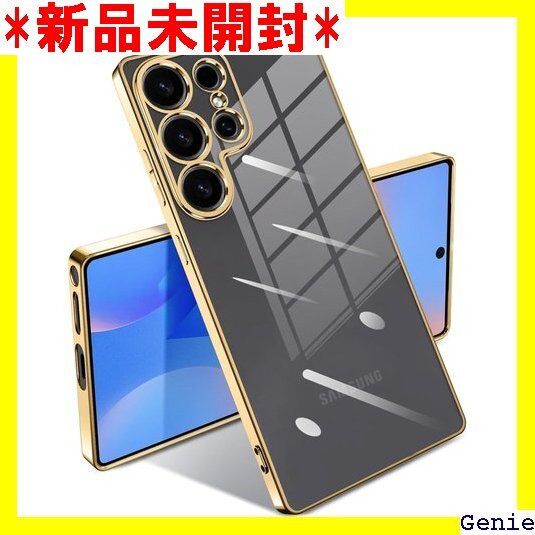 Samsung Galaxy S25 Ultra ケー U 柔らかい ワイヤレス充電 人気 保護カバー ゴールド 42拍卖