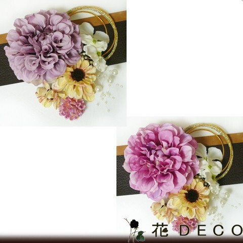 髪飾り 花 2種ダリアと小花 紫rb ピンクro 成人式 振袖 結婚式 卒業式 袴 浴衣 着物 くすみカラー拍卖
