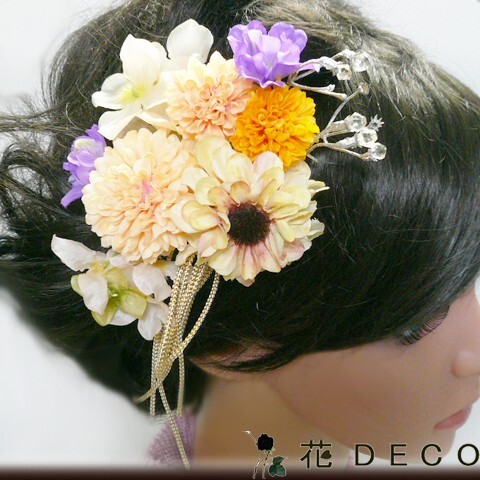 髪飾り 花 ダリアgと菊小花 クリーム 結婚式 振袖 成人式 浴衣 袴 着物拍卖