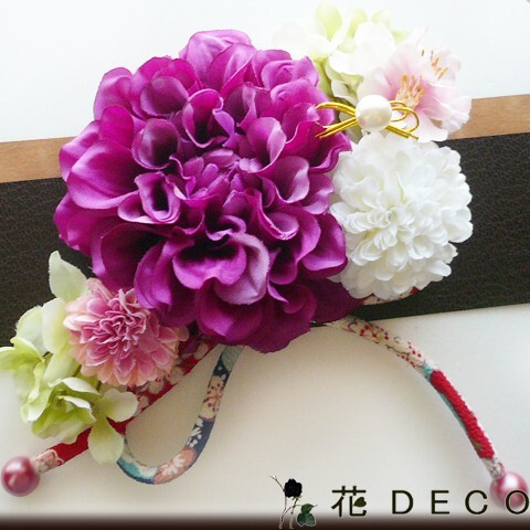 髪飾り 花 ダリアpuと菊桜他 赤紫 結婚式 振袖 成人式 袴 卒業式 フラワー(1)(2)拍卖