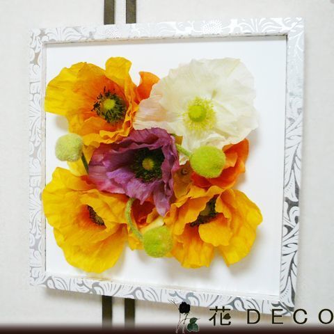壁掛け フラワーフレーム 花 インテリア 30cm 大輪のポピー 黄 新築祝い 母の日 敬老の日 ▽拍卖