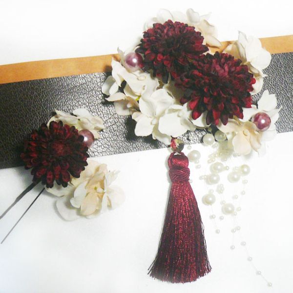 髪飾り 成人式 卒業式 結婚式 花 くすみ系 菊と紫陽花 房付 ワイン 振袖 袴 浴衣 着物 アートフラワー拍卖