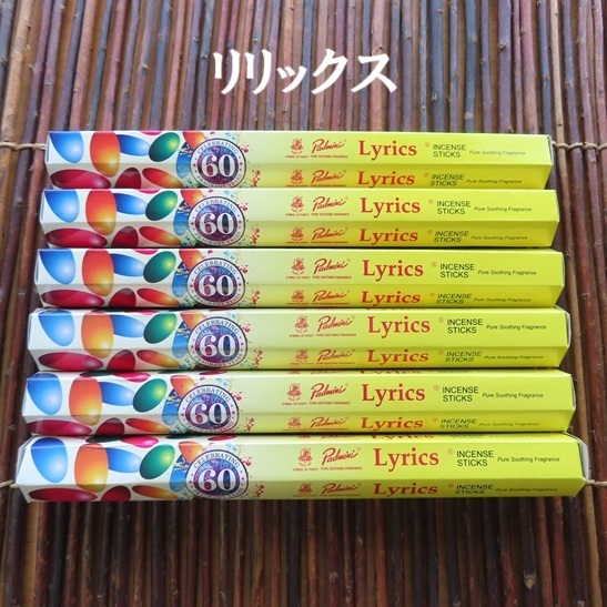 〓 新品 〓 お香 PADMINI リリックス 6箱セット 〓 Lyrics拍卖
