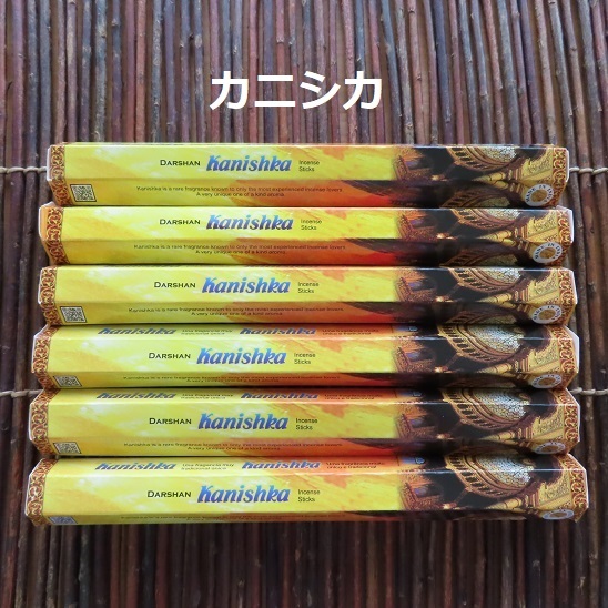 〓 新品 〓 お香 DARSHAN カニシカ 6箱セット 〓 Kanishka カニシュカ拍卖