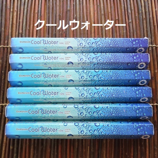 〓 新品 〓 お香 DARSHAN クールウォーター 6箱セット 〓 Cool Water拍卖