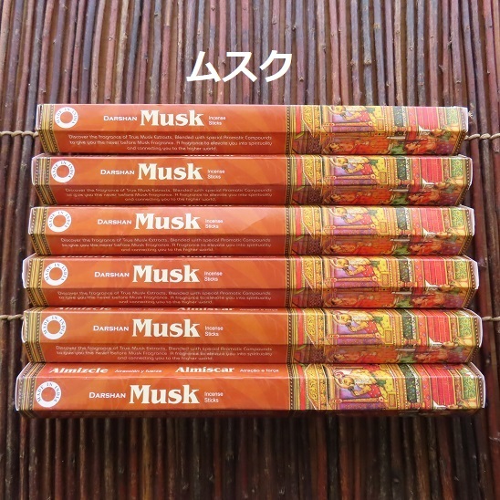 〓 新品 〓 お香 DARSHAN ムスク 6箱セット 〓 Musk拍卖