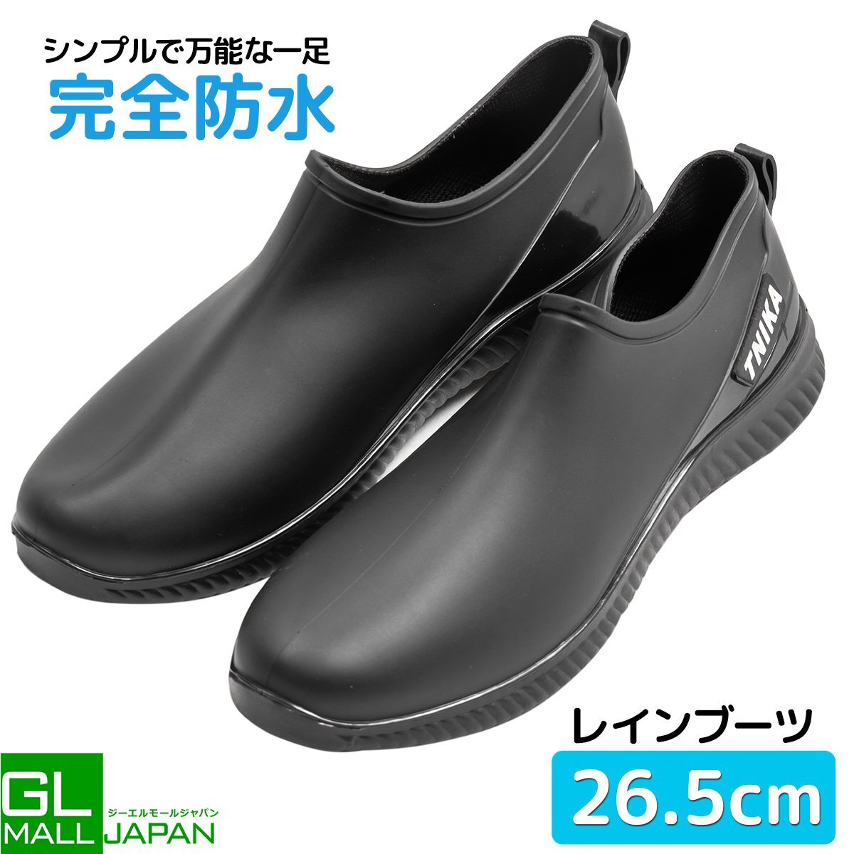 【送料無料】レインシューズ メンズ 26.5cm(43/Lサイズ) 軽量 作業靴 レインブーツ 雨靴 長靴/ アウトドア 通勤 ガーデニングに拍卖