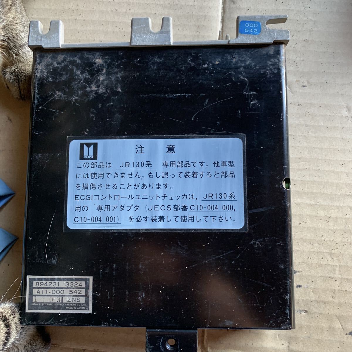 ISUZU PIAZZA ピアッツァ JR130 エンジンコンピューター 894231 3324拍卖