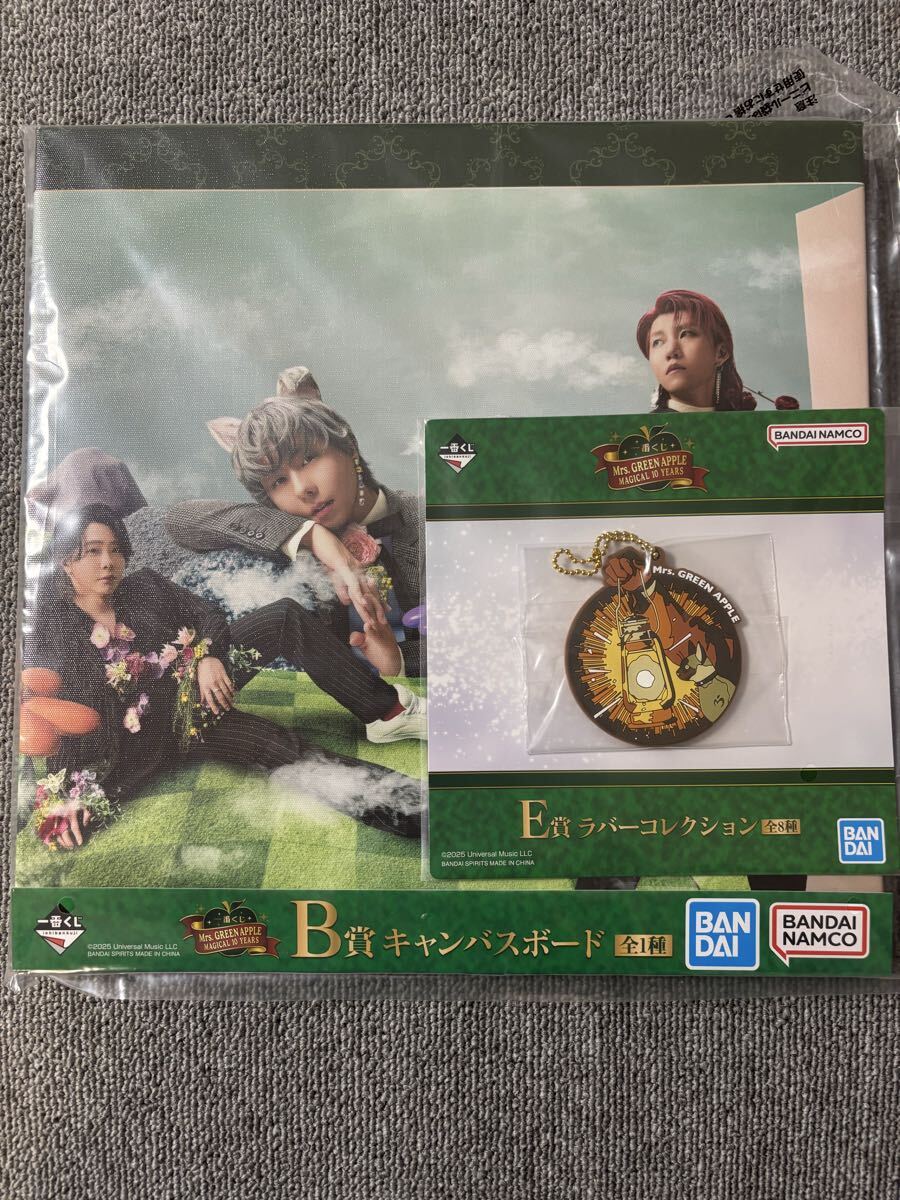 一番くじ Mrs. GREEN APPLE MAGICAL 10 YEARS B賞 キャンバスボード ミセス グリーンアップル E賞 ラバーコレクション 未開封拍卖