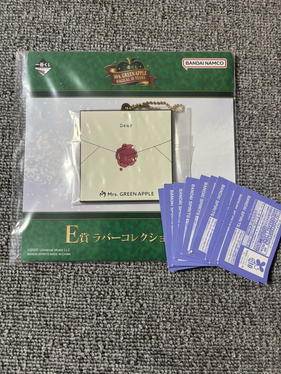 一番くじ Mrs. GREEN APPLE MAGICAL 10 YEARS E賞 ミセス グリーンアップル ラバーコレクション Wチャンス 2拍卖