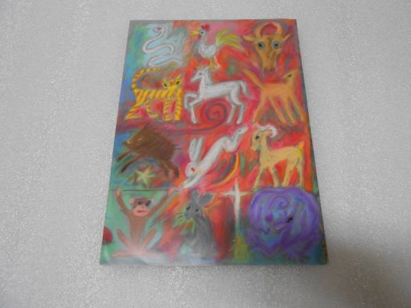 御蠱の蠱神 ミマジノコガミ 易神からの通信 金井南龍 金井南竜拍卖