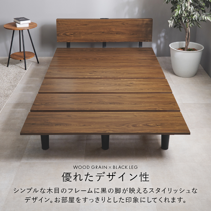 敷布団も使えるスタイリッシュなデザインセミダブルベッド ブラウン色拍卖