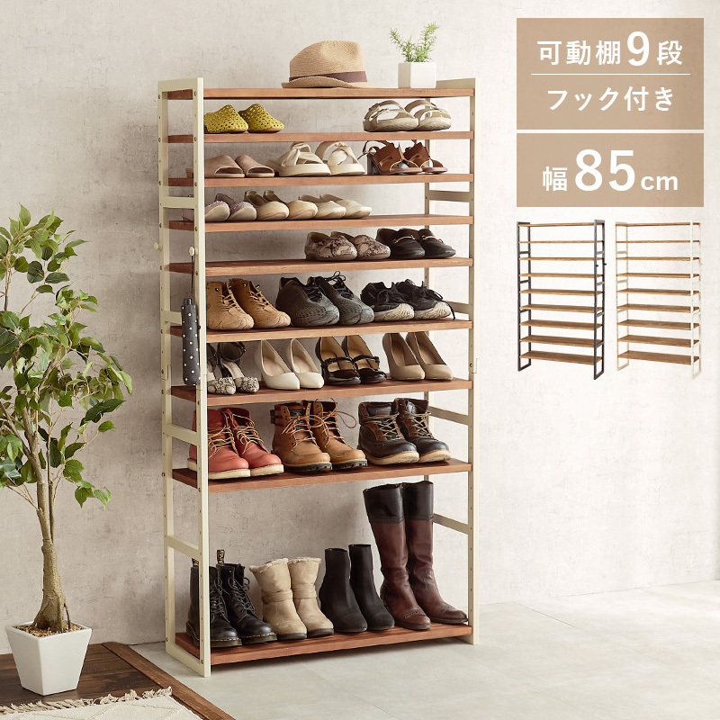 たくさん収納できる下駄箱 オープンラック シューズラック 幅85 高さ164 ホワイト色拍卖