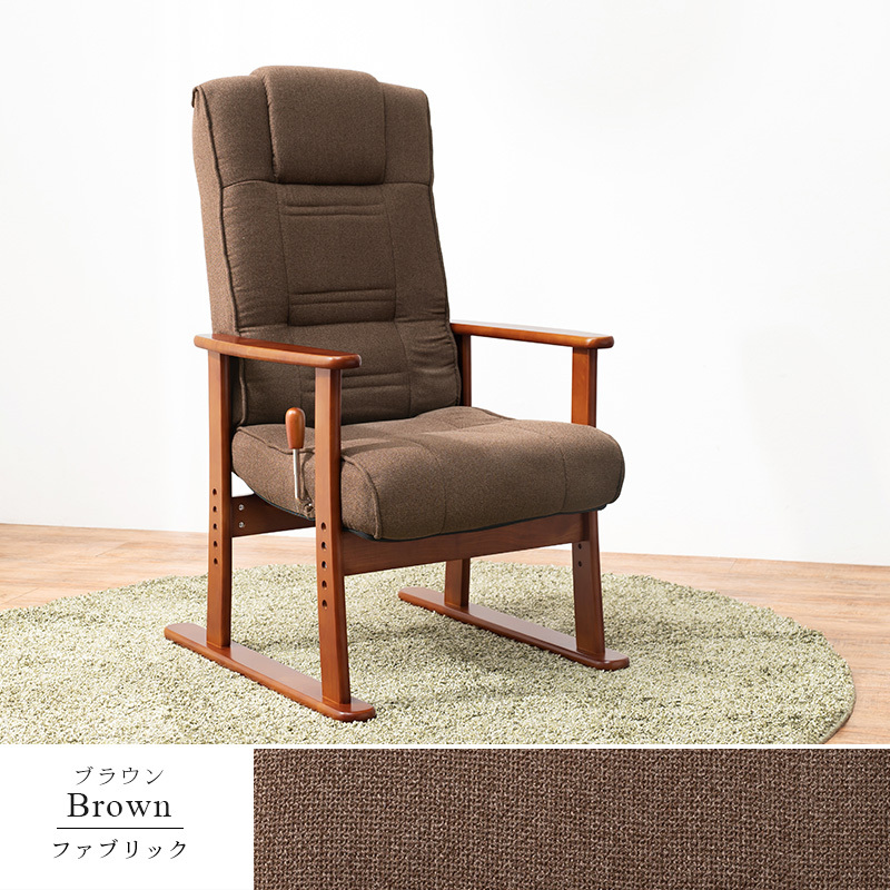 リクライナー 1人掛け 肘付き リクライングソファ リクライニングチェア 布ブラウン色拍卖