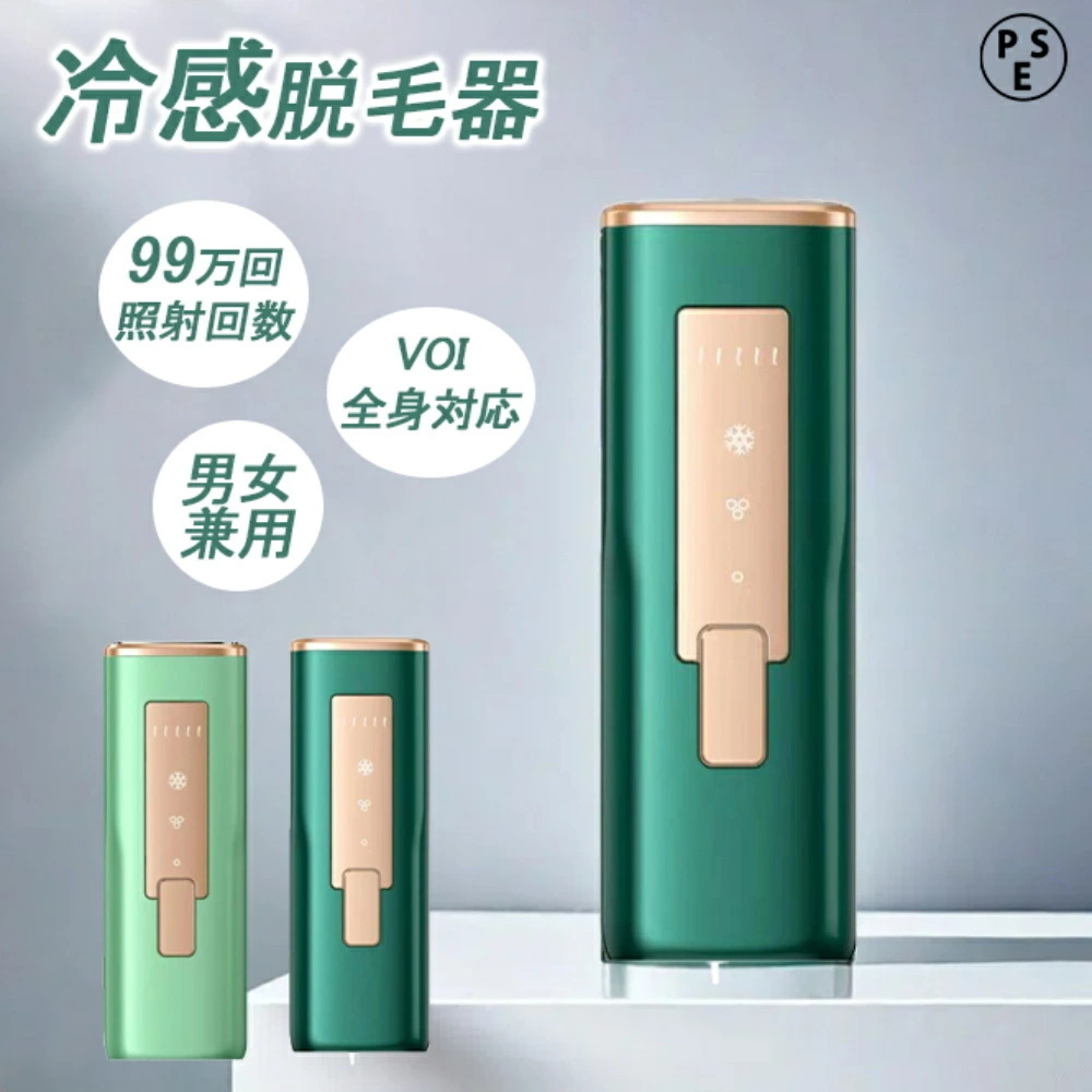 脱毛器 vio対応 全身快速脱毛 除毛 ipl光脱器 5段階 無痛脱毛器 脇 腕 足 背中 顔 ワキ ヒゲ 女性 男性 家庭用 フラッシュ 全身用 ギフト拍卖