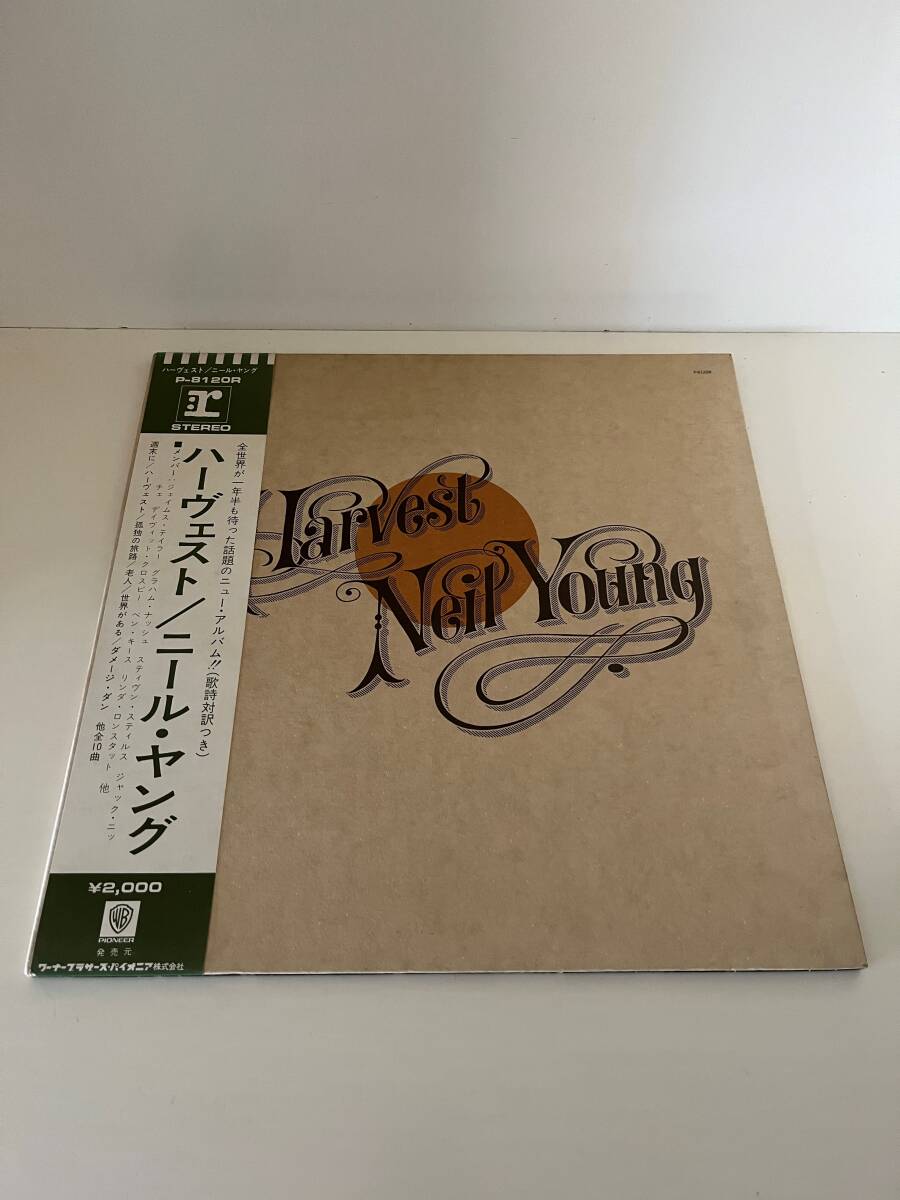 【LP】【'72 帯付国内初回盤】NEIL YOUNG / HARVEST拍卖