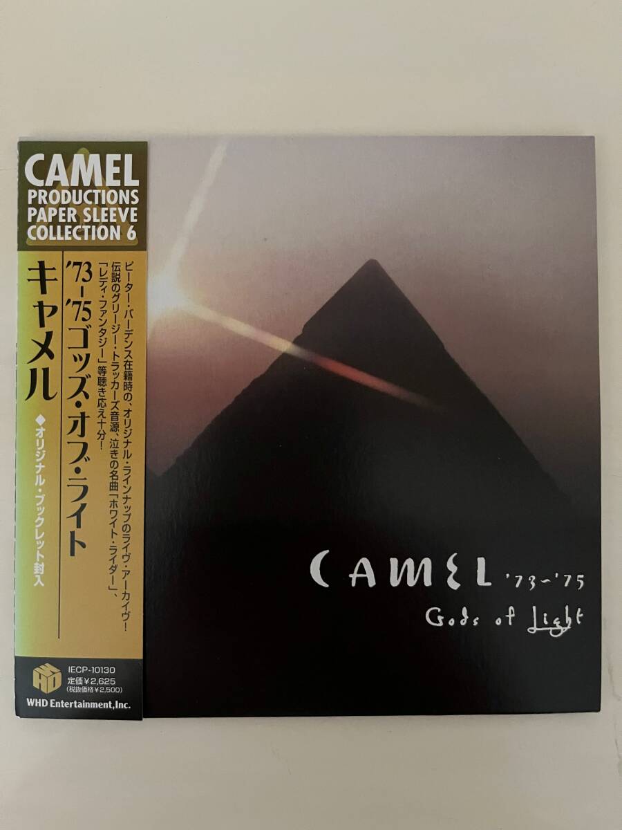 【CD】【2007 帯付国内盤 紙ジャケ】CAMEL / '73 - '75 GODS OF LIGHT拍卖