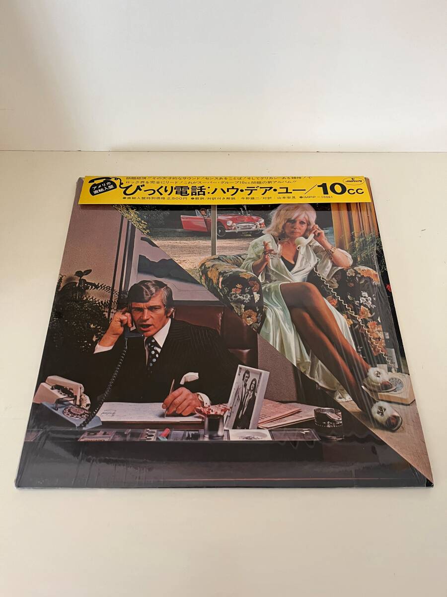 【LP】【'76 帯付国内初回盤】10cc / HOW DARE YOU拍卖