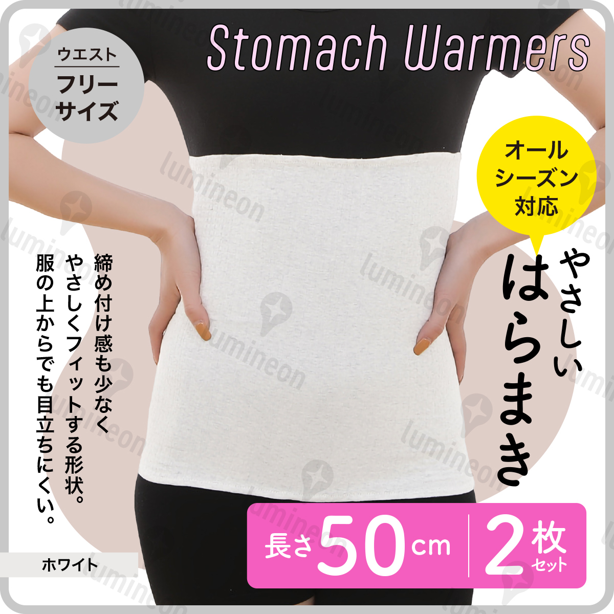 腹巻き 2枚 セット レディース 温活 薄手 ハイウエスト 暖かい 妊活 冷え 対策 あったか 妊婦 おしゃれ ハラマキ ショーツ 保温 g331a3 1拍卖
