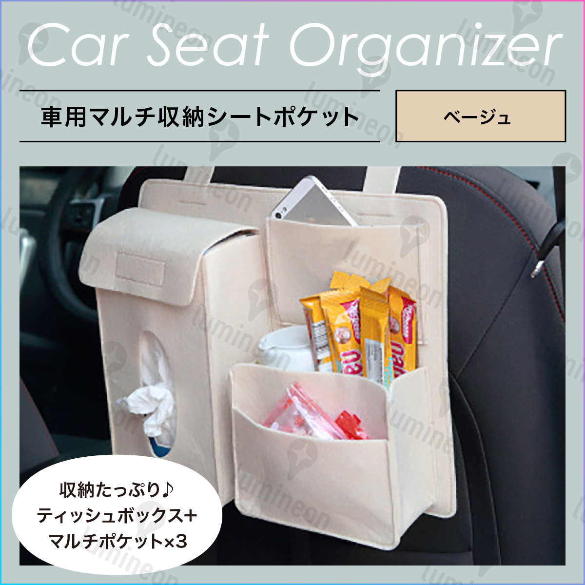 ティッシュ ケース ボックス カバー ドリンク ホルダー 車 用品 カー グッズ 車用 携帯 吊り下げ 収納 小物入れ ゴミ箱 後部座席 g263d 1拍卖