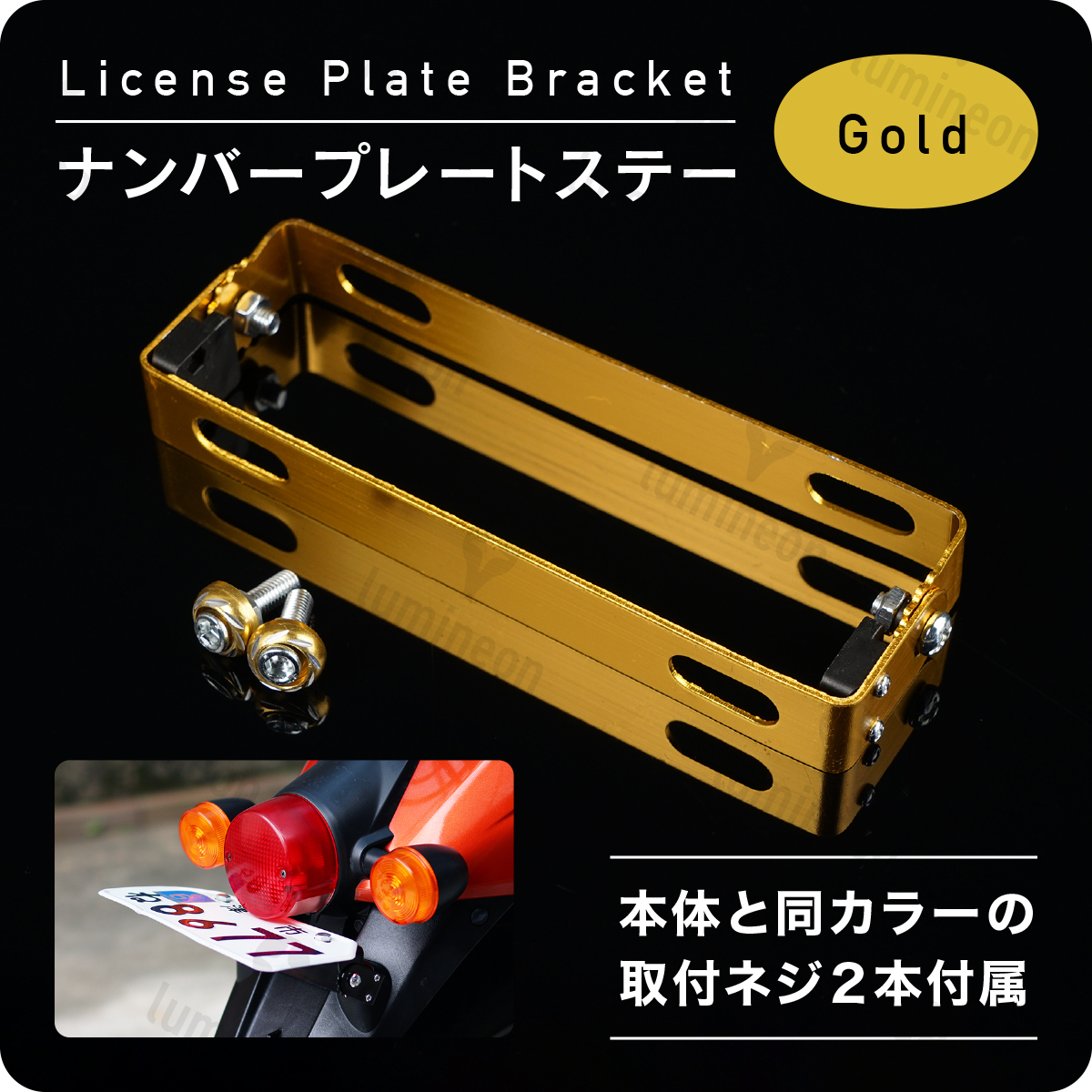 ナンバー ステー ナンバープレート バイク 折り曲げ 角度調整 簡単取付 上げ ナンバー かくし 隠し パタパタ 原付 スクーター 中型 g004d 3拍卖