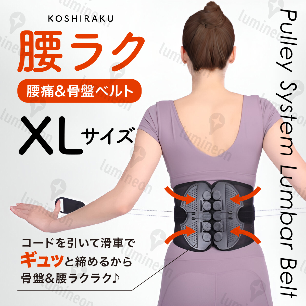 サポーター 防止 腰痛 ベルト グッズ 骨盤 矯正 コルセット ヘルニア 男性 サポート ぎっくり 腰 改善 大きいサイズ ヘルニア 滑車 g166x 3拍卖