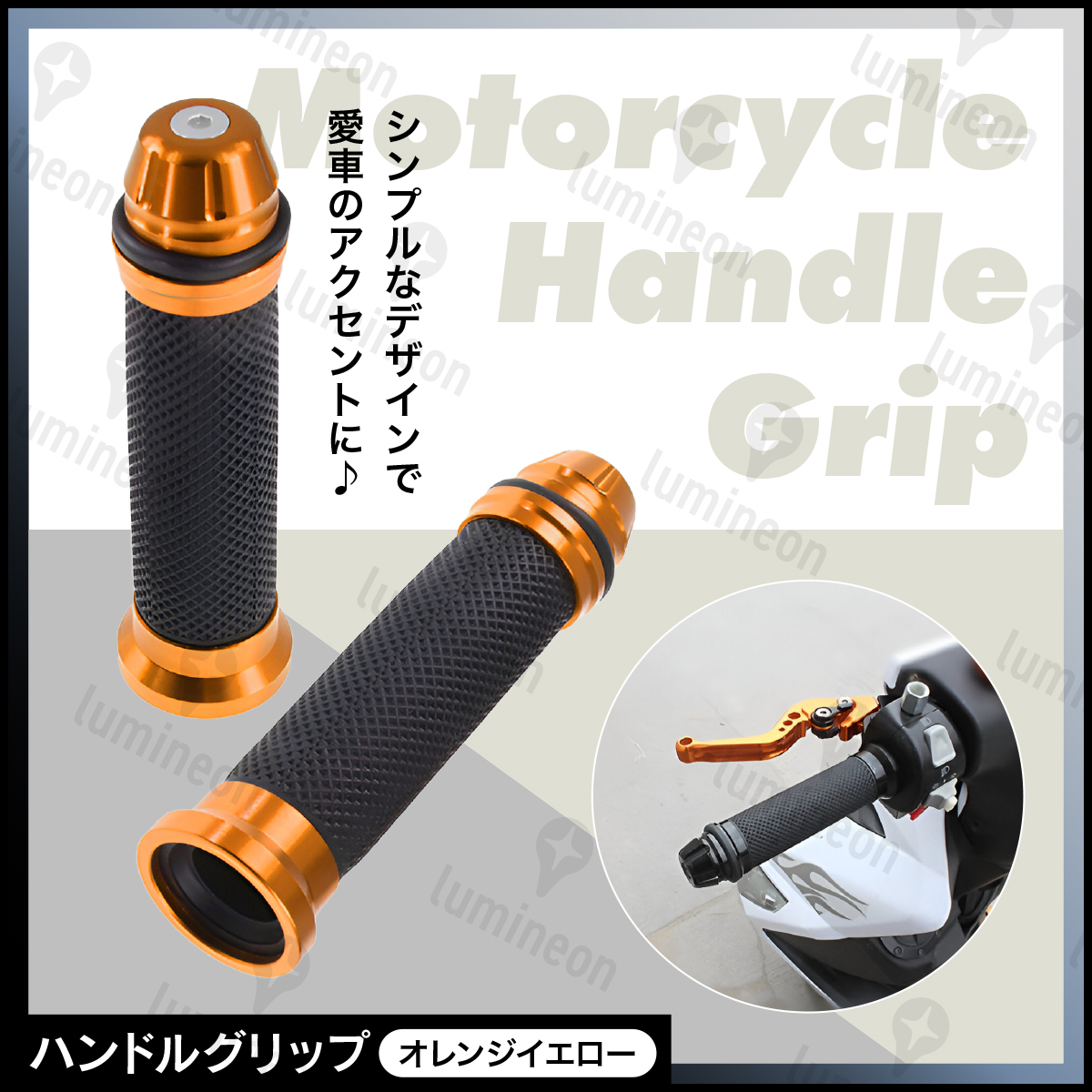 バイク 用 ハンドル グリップ エンド カバー 用品 オートバイ アクセサリー 原付 スクーター ホンダ カワサキ ヤマハ 22.2mm g251g 3拍卖