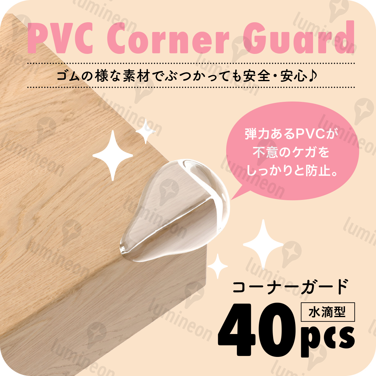 コーナー ガード ヘッド クッション テープ 頭ガード 角 カバー 机 ぶつかり防止 赤ちゃん 用品 幼児 子供 保護 転倒 防止 壁 透明 g273c 3拍卖