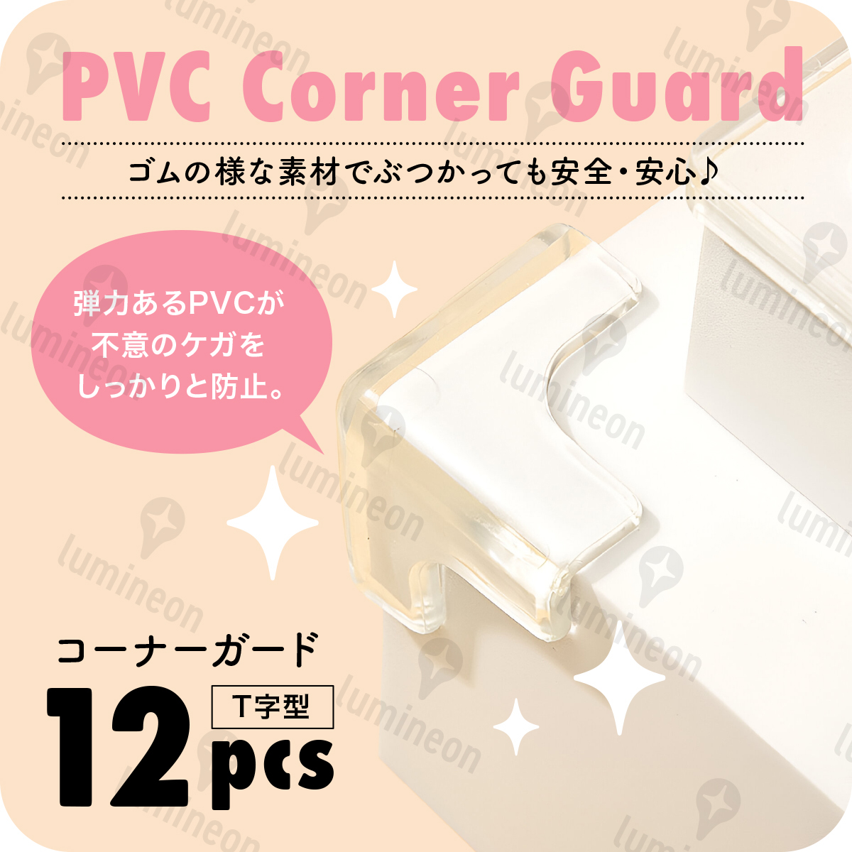 コーナー ガード ヘッド クッション テープ 頭ガード 角 カバー 机 ぶつかり防止 赤ちゃん 用品 幼児 子供 保護 転倒 防止 壁 透明 g273d 3拍卖