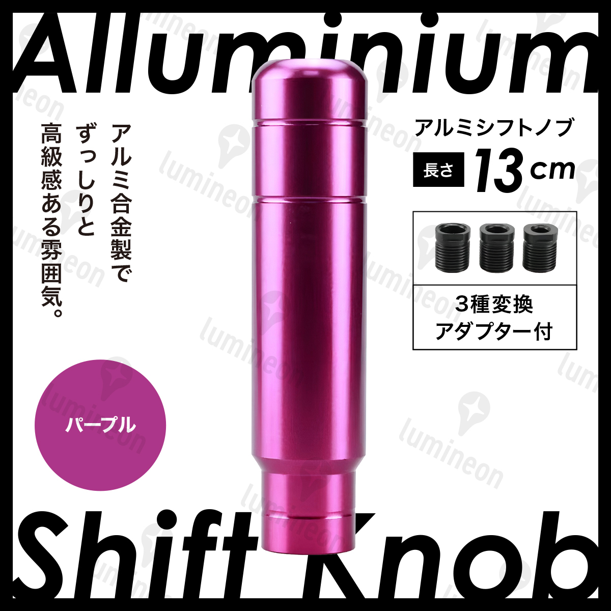 シフト ノブ レバー カー用品 車 用品 グッズ 自動車 延長 車内 アクセサリー カバー エクステンション 内装 トヨタ 軽トラ 車内 g279g2 3拍卖