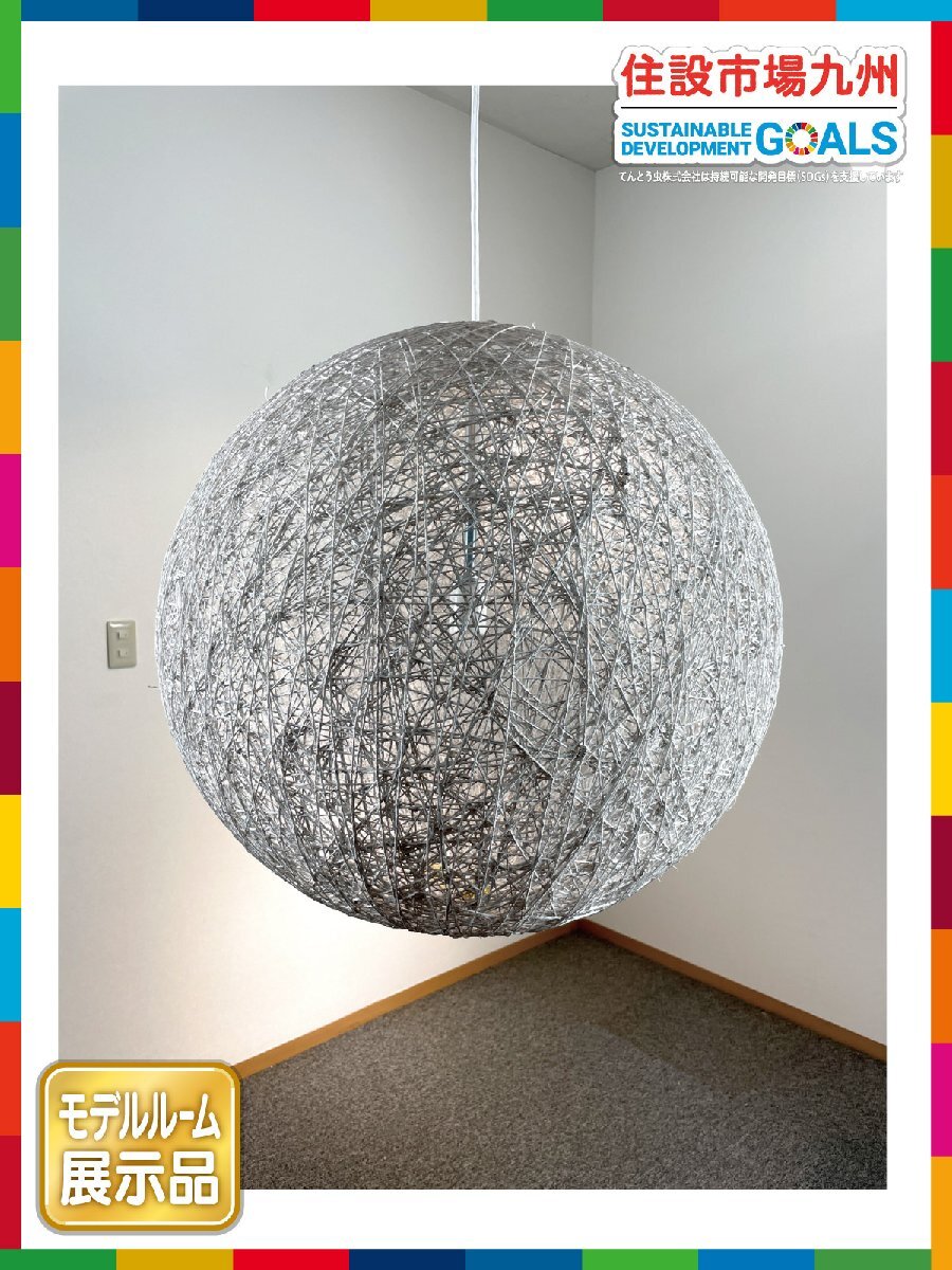 【福岡】φ550 ペンダントライト◆白熱灯 照明器具◆和モダン◆点灯確認済◆2022年製◆モデルR展示品◆CR255_Kh拍卖